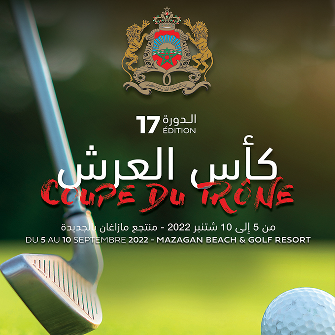 La Coupe du Trône de Golf fait son retour à El Jadida