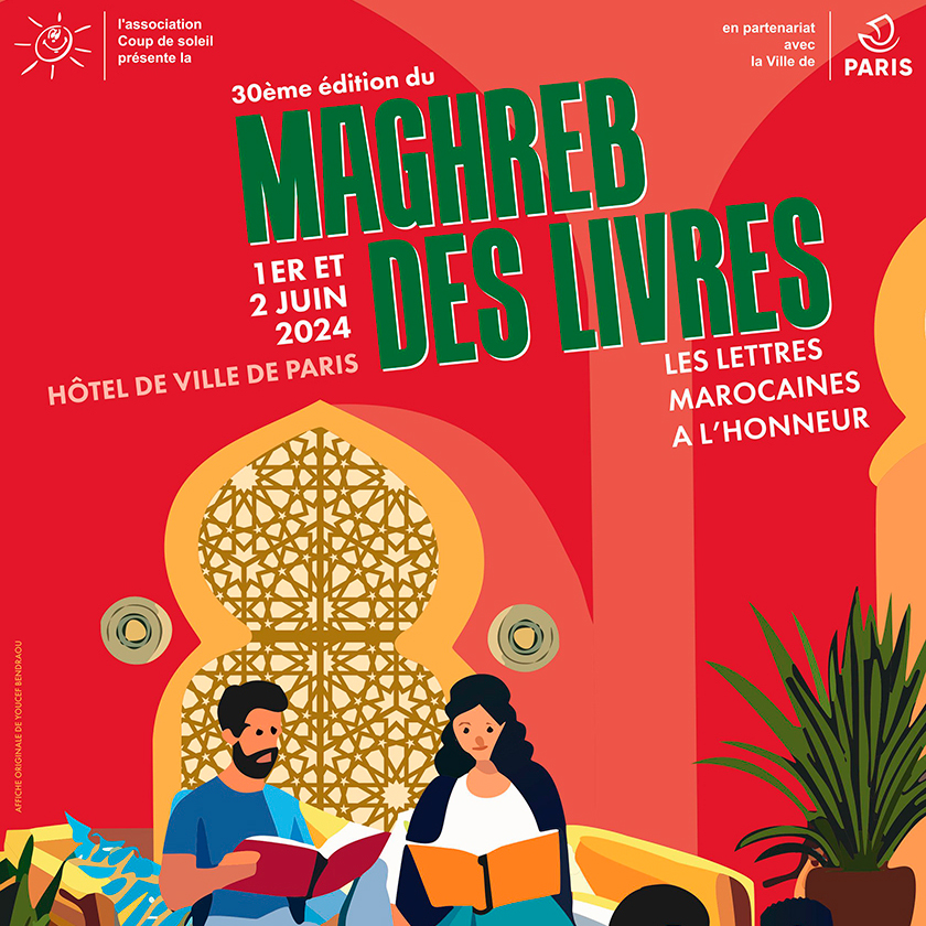 La 30ème édition du Maghreb des livres (MDL) :  « Les lettres marocaines » à l'honneur