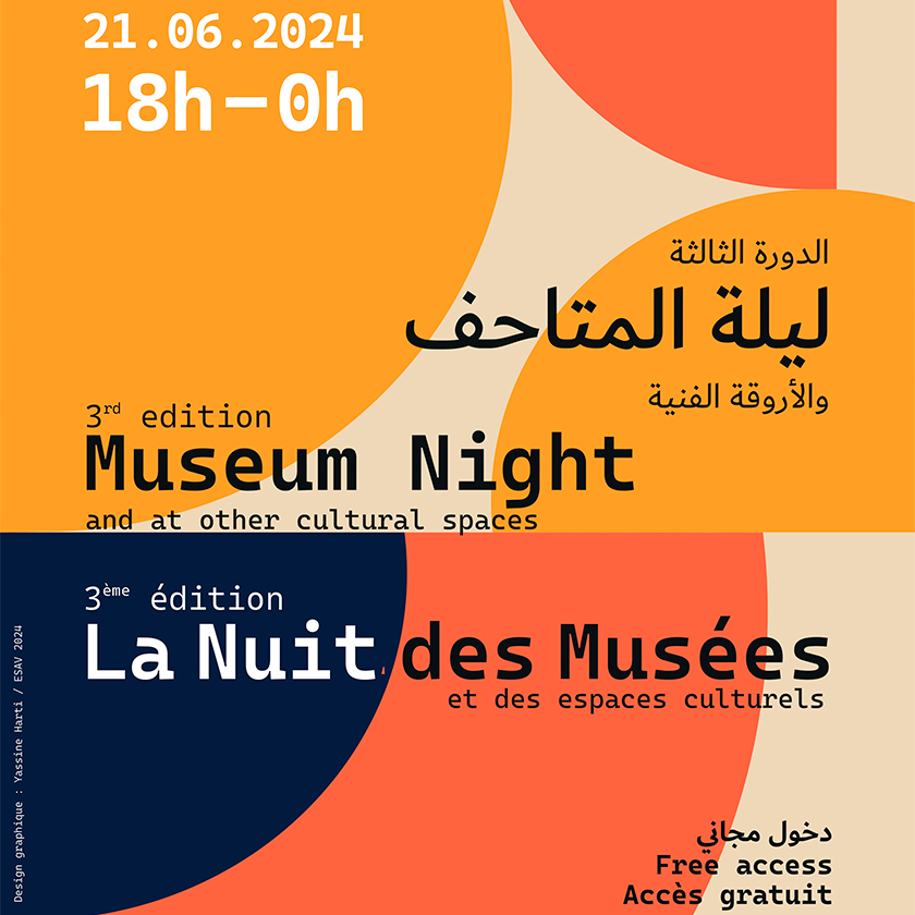 Myriem Himmich Gallery invitée à participer à la 3ème édition de la Nuit des Musées et des Espaces Culturels