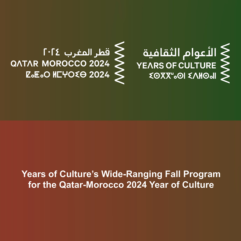 Annonces de Years of Culture : Un programme diversifié pour l'automne dans le cadre de l'Année de la Culture Qatar-Maroc 2024