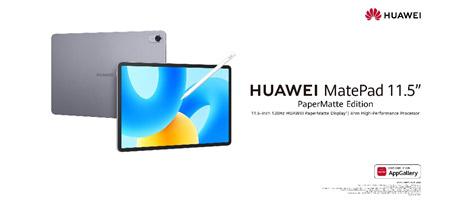 HUAWEI MatePad 11.5” PaperMatte Edition