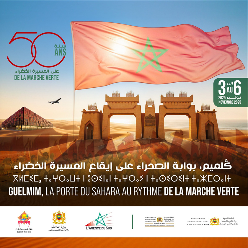 Guelmim célèbre le 50ᵉ anniversaire de la Marche Verte, sous le thème : « Guelmim, porte du Sahara au rythme de la Marche Verte »