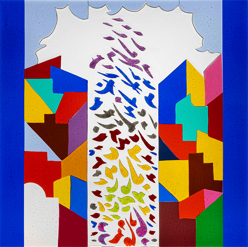 Exposition de l’artiste peintre Tahar Ben Jelloun Au gré de la lumière